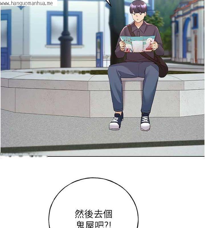 韩国漫画野蛮插画家韩漫_野蛮插画家-第62话-帮我打开「那个开关」在线免费阅读-韩国漫画-第67张图片