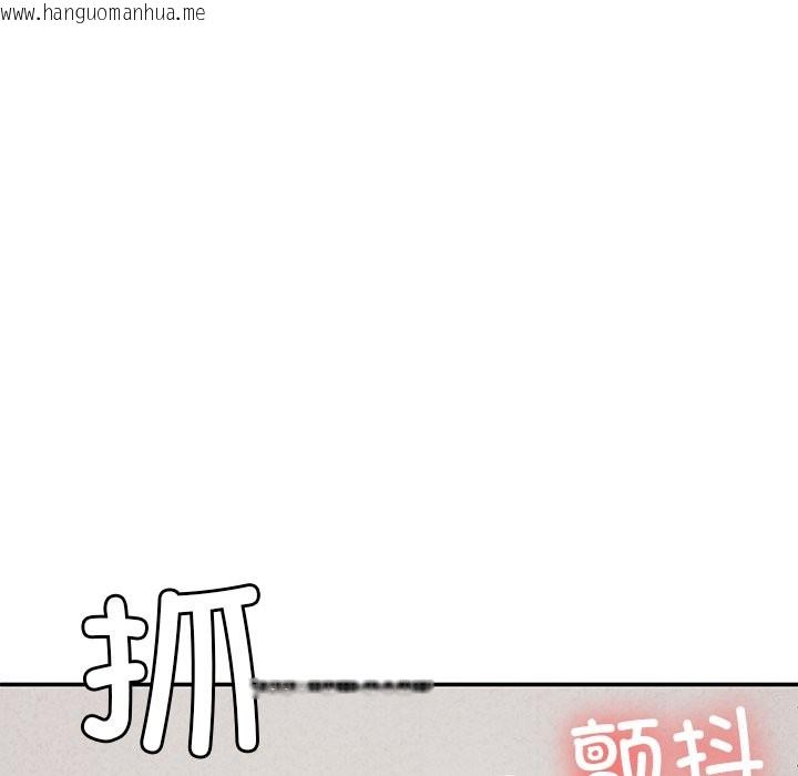 韩国漫画后宫之王韩漫_后宫之王-第4话在线免费阅读-韩国漫画-第136张图片