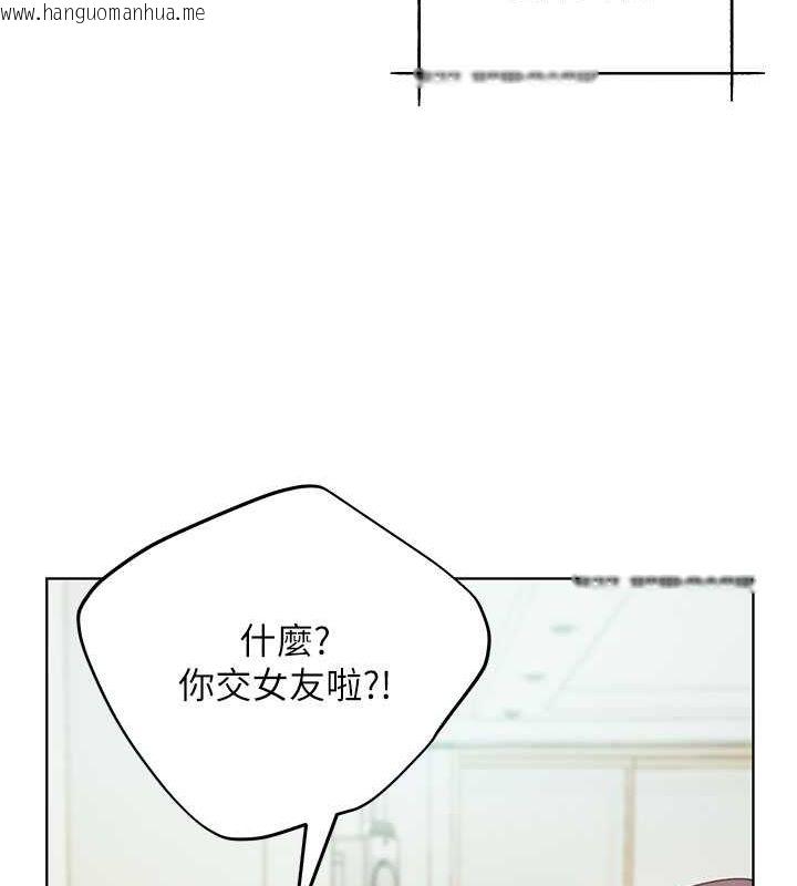 韩国漫画野蛮插画家韩漫_野蛮插画家-第62话-帮我打开「那个开关」在线免费阅读-韩国漫画-第50张图片
