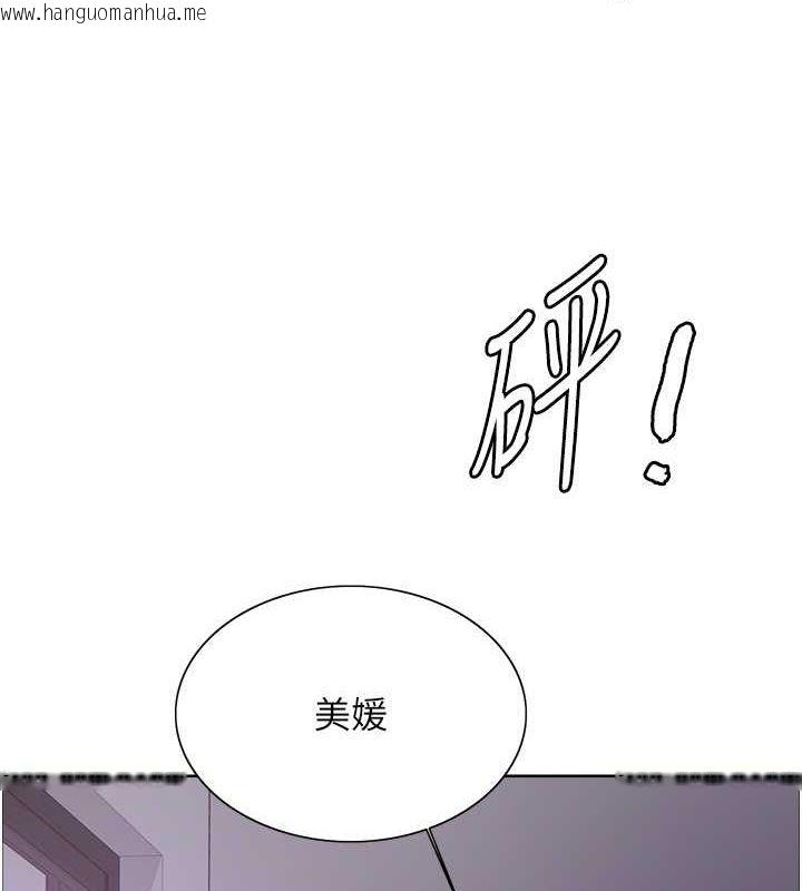 韩国漫画色轮眼韩漫_色轮眼-第2季-第45话-主人的黯然销魂棒在线免费阅读-韩国漫画-第121张图片