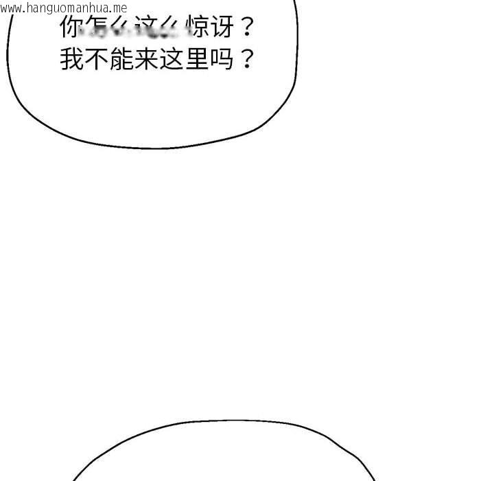 韩国漫画亲家的女人们韩漫_亲家的女人们-第25话在线免费阅读-韩国漫画-第76张图片