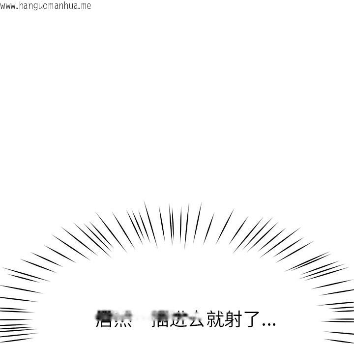 韩国漫画后宫之王韩漫_后宫之王-第5话在线免费阅读-韩国漫画-第147张图片