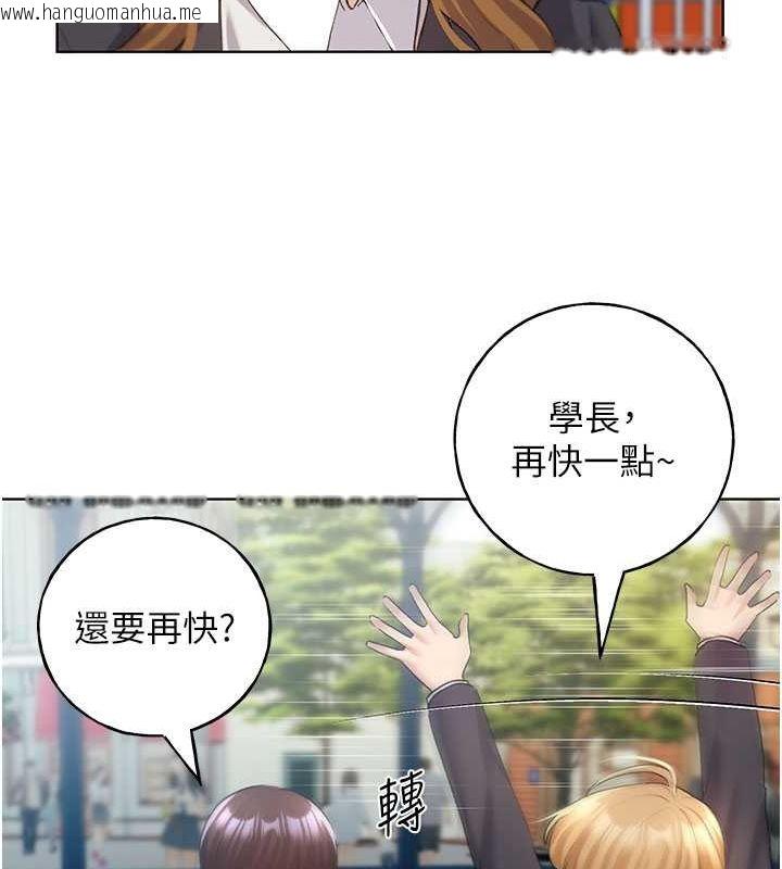 韩国漫画野蛮插画家韩漫_野蛮插画家-第62话-帮我打开「那个开关」在线免费阅读-韩国漫画-第88张图片