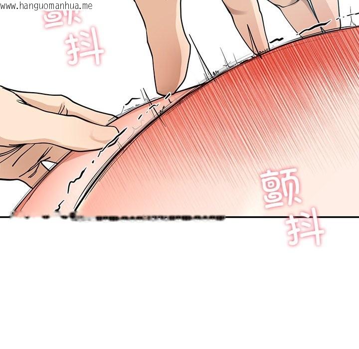 韩国漫画后宫之王韩漫_后宫之王-第4话在线免费阅读-韩国漫画-第197张图片