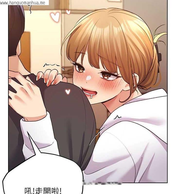 韩国漫画野蛮插画家韩漫_野蛮插画家-第62话-帮我打开「那个开关」在线免费阅读-韩国漫画-第12张图片