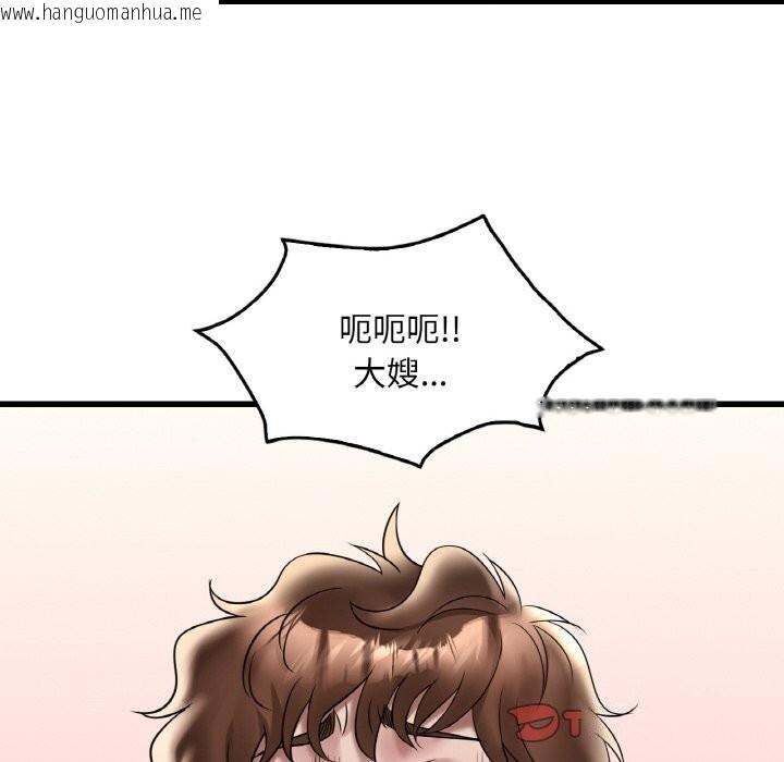 韩国漫画想要拥有她/渴望占有她韩漫_想要拥有她/渴望占有她-第35话在线免费阅读-韩国漫画-第39张图片