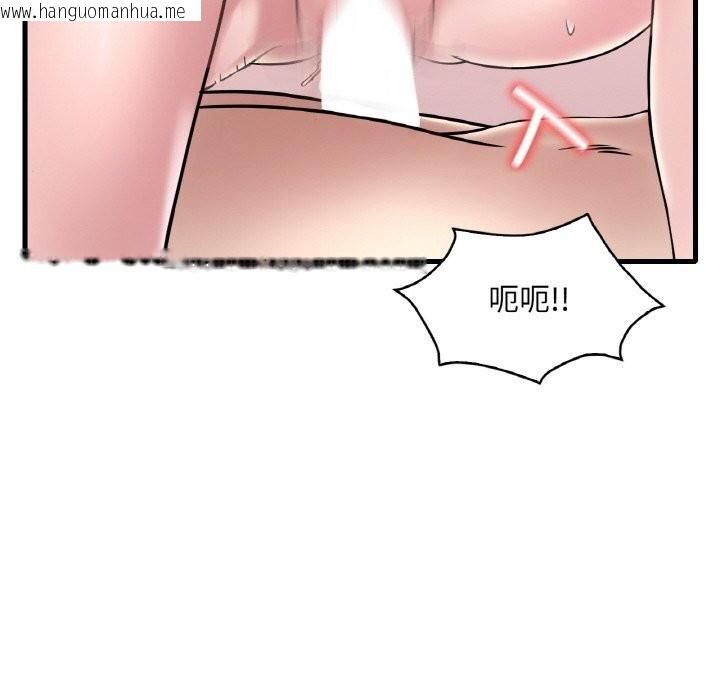 韩国漫画想要拥有她/渴望占有她韩漫_想要拥有她/渴望占有她-第35话在线免费阅读-韩国漫画-第60张图片