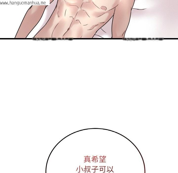 韩国漫画想要拥有她/渴望占有她韩漫_想要拥有她/渴望占有她-第35话在线免费阅读-韩国漫画-第104张图片
