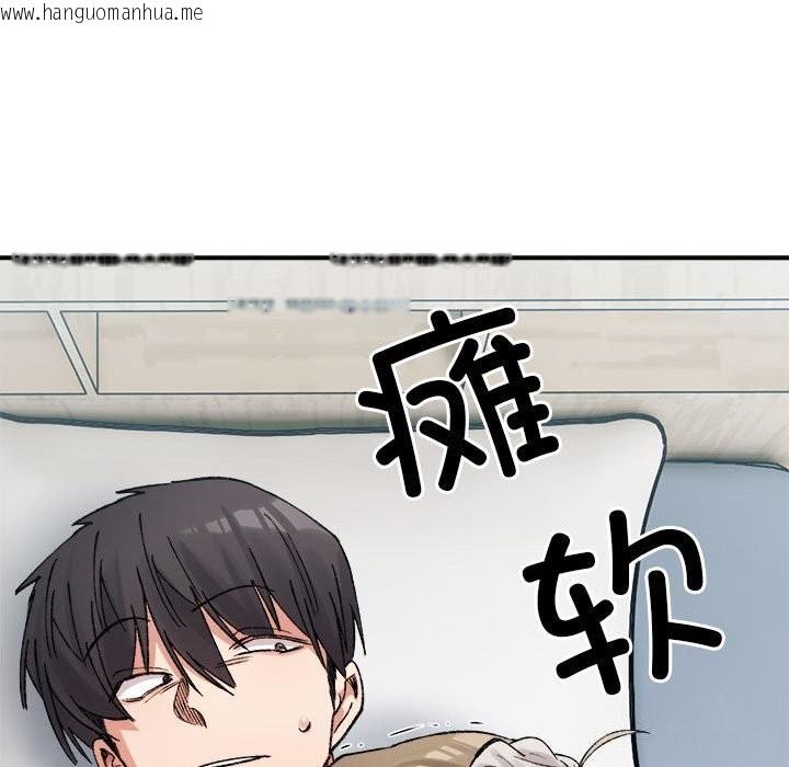 韩国漫画超微妙关系韩漫_超微妙关系-第31话在线免费阅读-韩国漫画-第93张图片