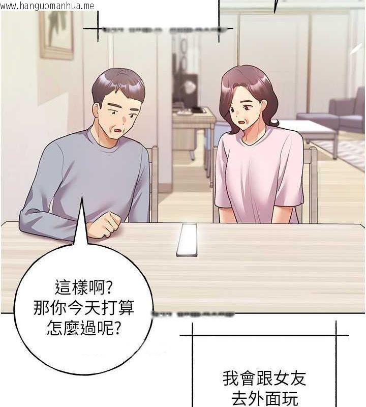 韩国漫画野蛮插画家韩漫_野蛮插画家-第62话-帮我打开「那个开关」在线免费阅读-韩国漫画-第49张图片