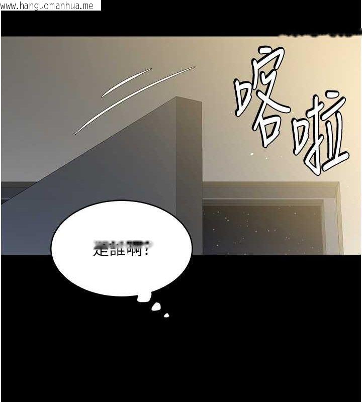 韩国漫画豪色复仇韩漫_豪色复仇-第36话-夜半「砲」声响在线免费阅读-韩国漫画-第37张图片