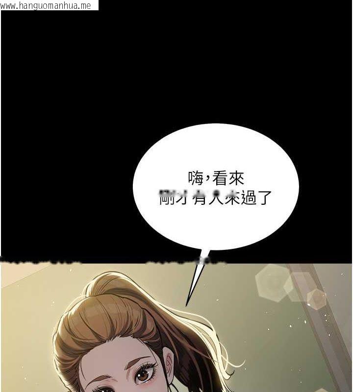 韩国漫画豪色复仇韩漫_豪色复仇-第36话-夜半「砲」声响在线免费阅读-韩国漫画-第124张图片