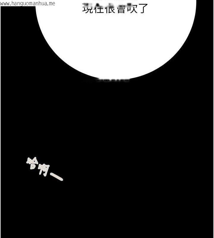 韩国漫画掠夺行动韩漫_掠夺行动-第26话-像公厕一样任人上在线免费阅读-韩国漫画-第14张图片