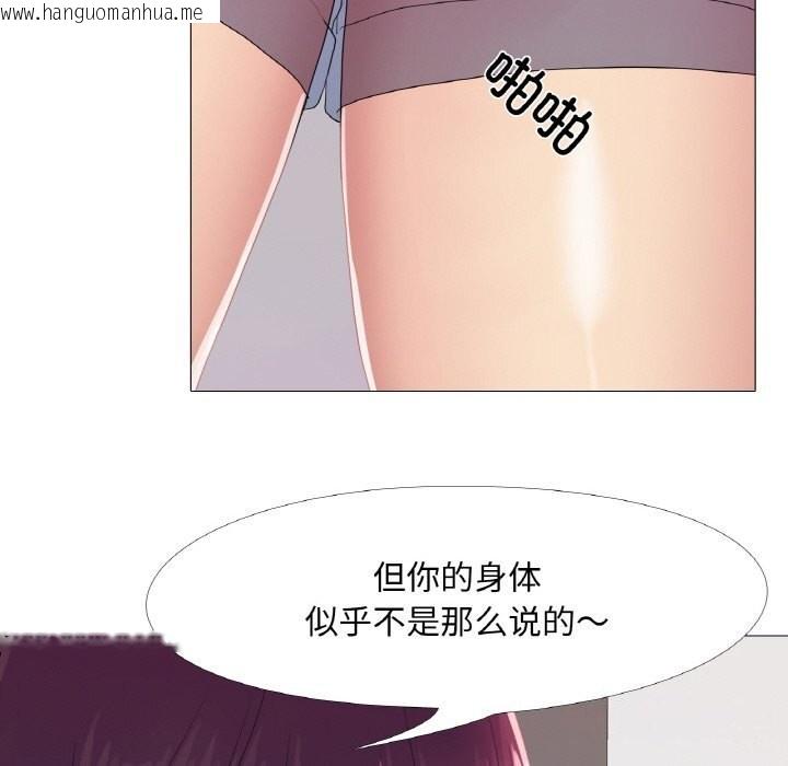 韩国漫画真人实境秀韩漫_真人实境秀-第19话在线免费阅读-韩国漫画-第61张图片