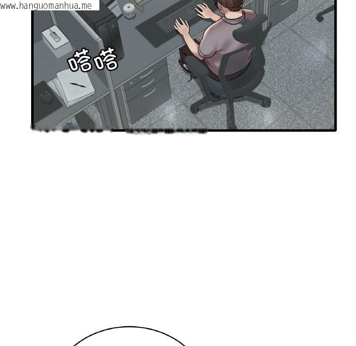 韩国漫画想要拥有她/渴望占有她韩漫_想要拥有她/渴望占有她-第35话在线免费阅读-韩国漫画-第110张图片