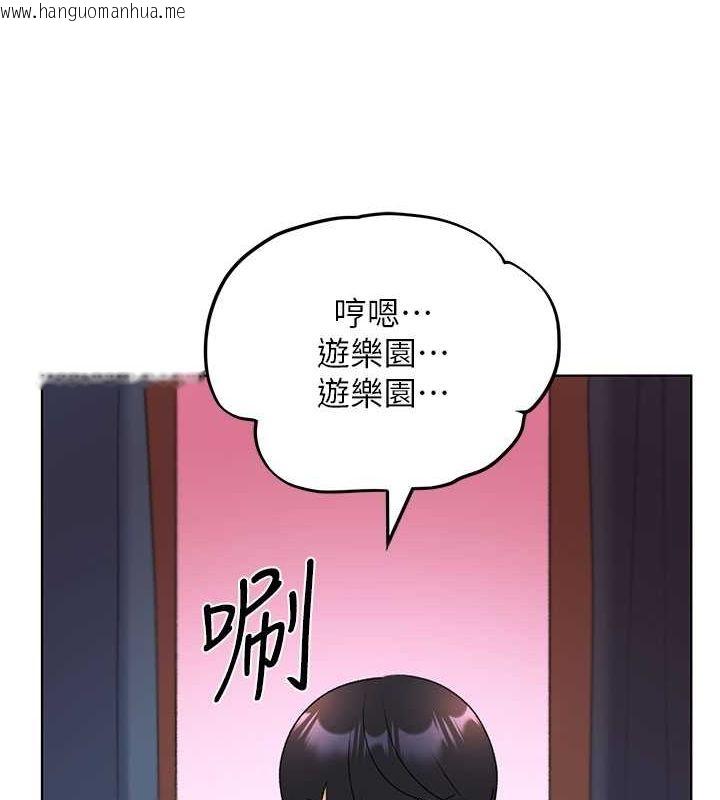 韩国漫画野蛮插画家韩漫_野蛮插画家-第62话-帮我打开「那个开关」在线免费阅读-韩国漫画-第60张图片