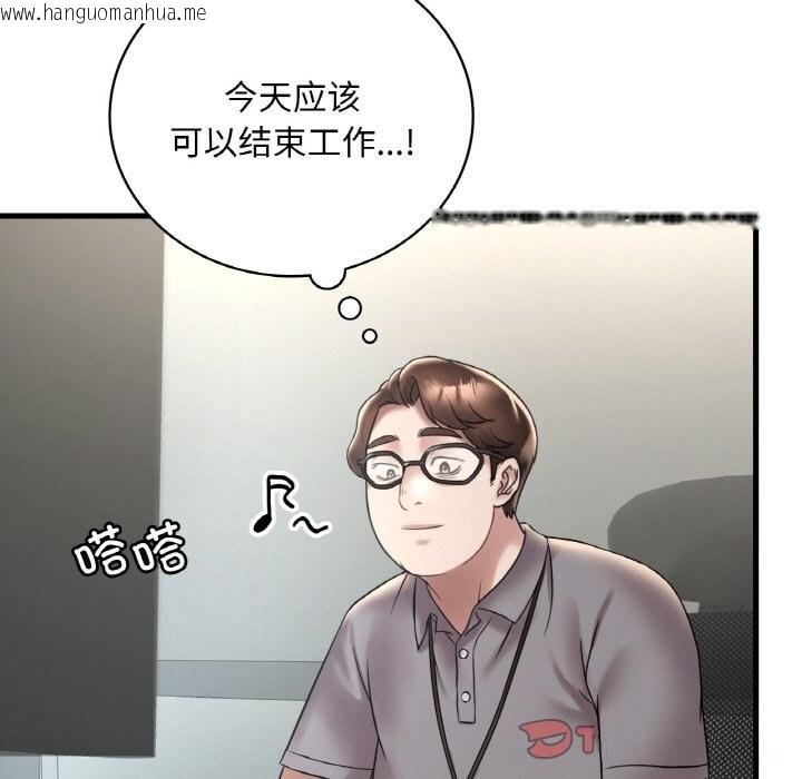 韩国漫画想要拥有她/渴望占有她韩漫_想要拥有她/渴望占有她-第35话在线免费阅读-韩国漫画-第111张图片