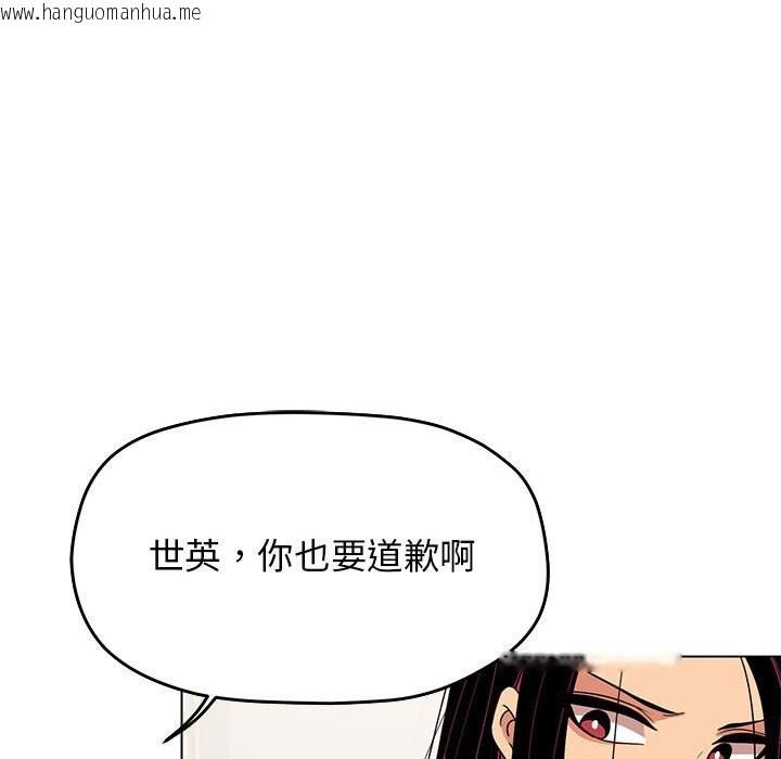 韩国漫画缺德邻居难相处韩漫_缺德邻居难相处-第4话在线免费阅读-韩国漫画-第67张图片