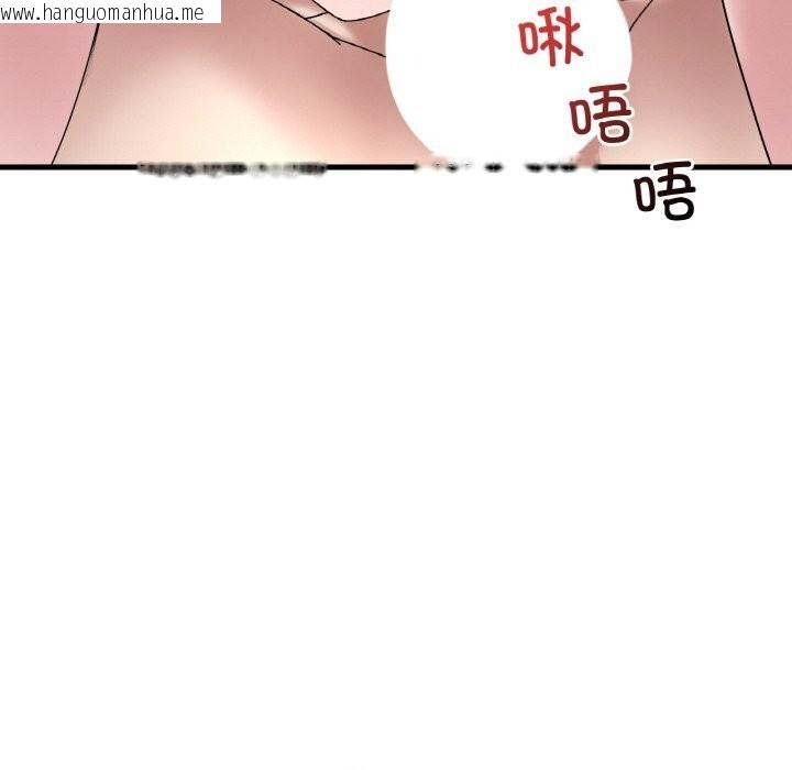韩国漫画想要拥有她/渴望占有她韩漫_想要拥有她/渴望占有她-第35话在线免费阅读-韩国漫画-第46张图片