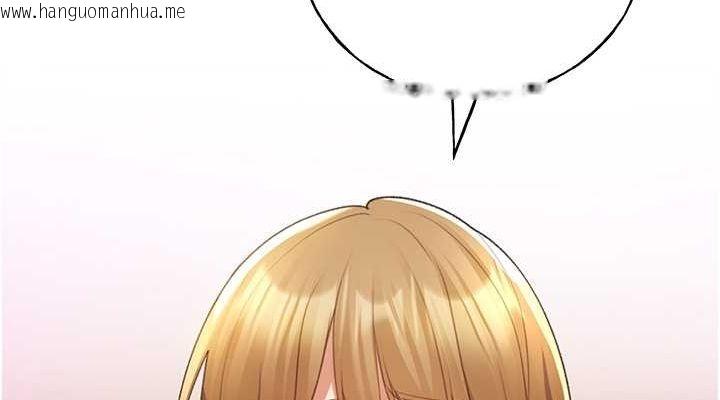 韩国漫画野蛮插画家韩漫_野蛮插画家-第62话-帮我打开「那个开关」在线免费阅读-韩国漫画-第38张图片