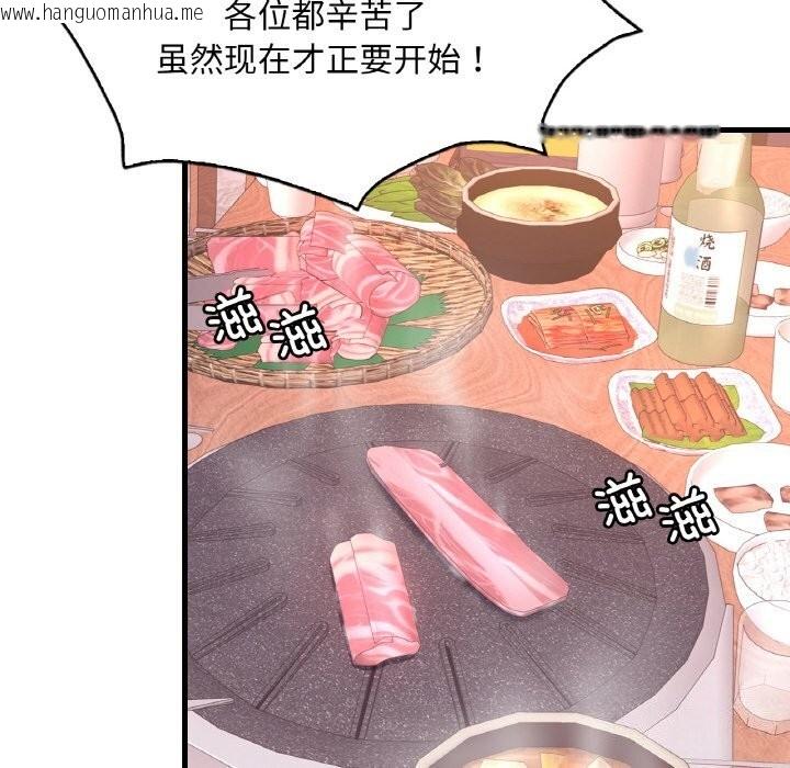 韩国漫画想要拥有她/渴望占有她韩漫_想要拥有她/渴望占有她-第35话在线免费阅读-韩国漫画-第120张图片