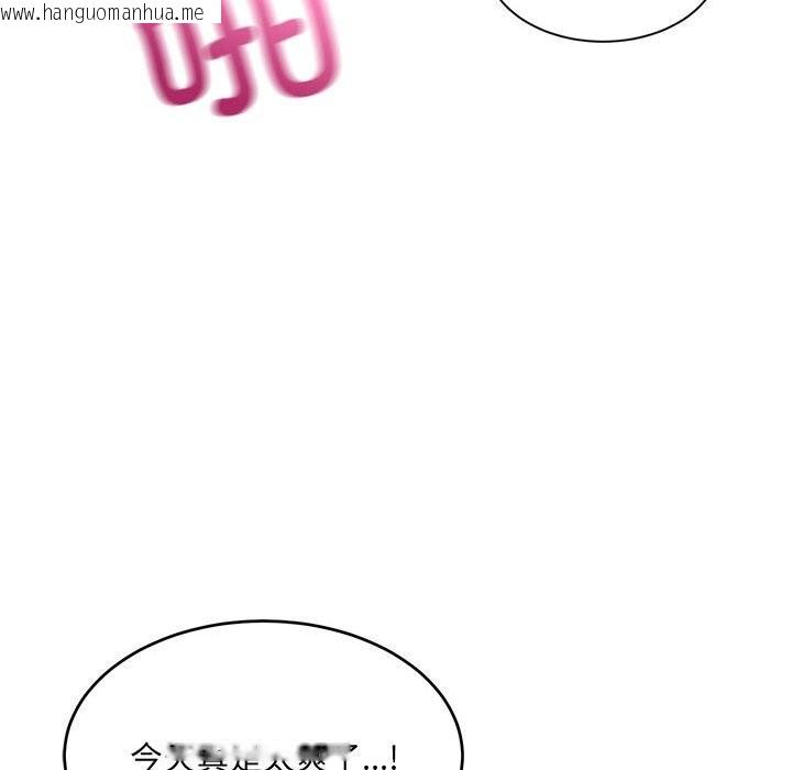 韩国漫画超微妙关系韩漫_超微妙关系-第31话在线免费阅读-韩国漫画-第29张图片