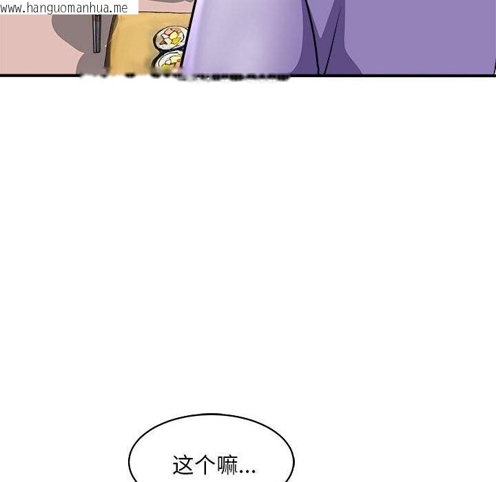 韩国漫画母女韩漫_母女-第16话在线免费阅读-韩国漫画-第69张图片