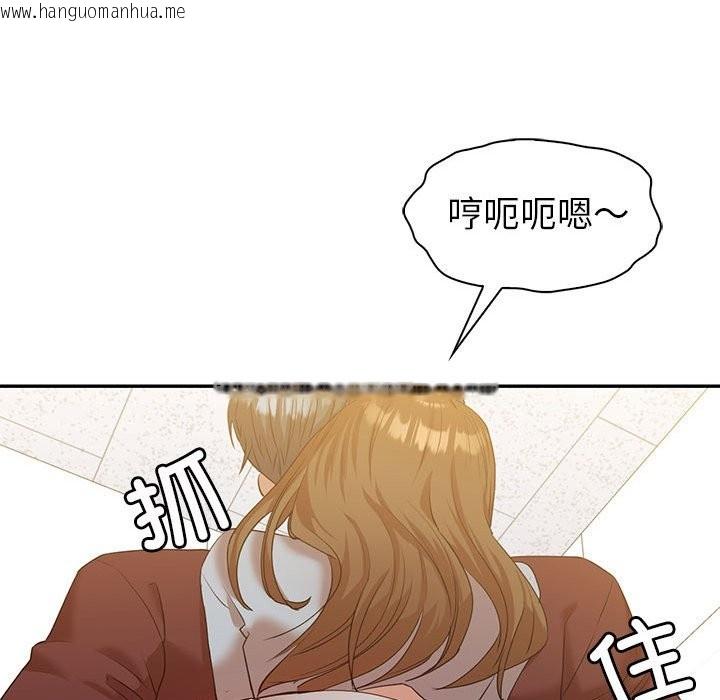 韩国漫画回不去的婚姻韩漫_回不去的婚姻-第34话在线免费阅读-韩国漫画-第120张图片