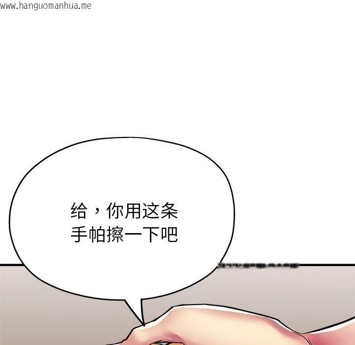 韩国漫画亲家的女人们韩漫_亲家的女人们-第25话在线免费阅读-韩国漫画-第117张图片