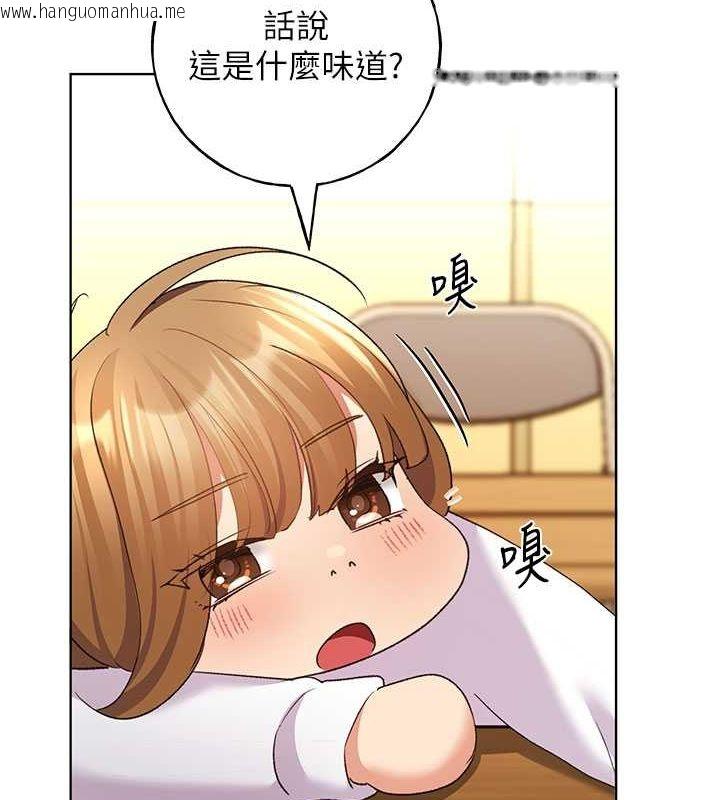 韩国漫画野蛮插画家韩漫_野蛮插画家-第62话-帮我打开「那个开关」在线免费阅读-韩国漫画-第8张图片