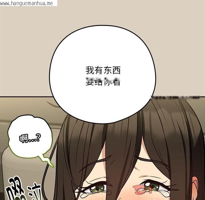 韩国漫画下班后的例行恋爱韩漫_下班后的例行恋爱-第27话在线免费阅读-韩国漫画-第15张图片