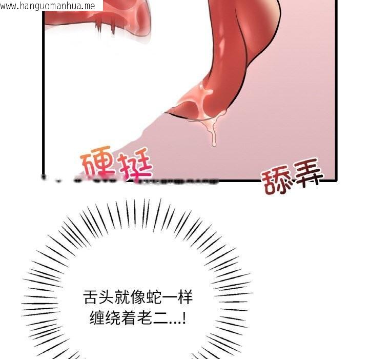 韩国漫画想要拥有她/渴望占有她韩漫_想要拥有她/渴望占有她-第35话在线免费阅读-韩国漫画-第50张图片