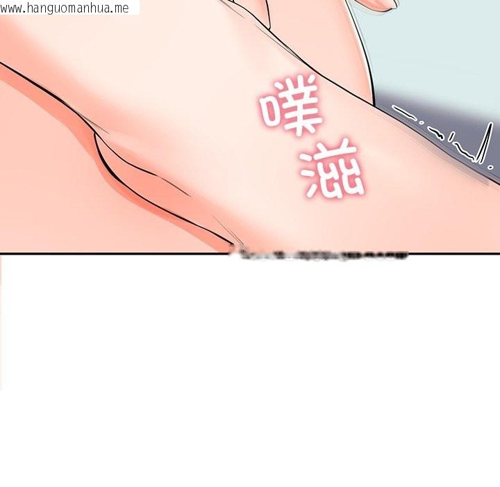 韩国漫画后宫之王韩漫_后宫之王-第4话在线免费阅读-韩国漫画-第12张图片