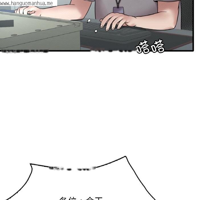 韩国漫画想要拥有她/渴望占有她韩漫_想要拥有她/渴望占有她-第35话在线免费阅读-韩国漫画-第112张图片
