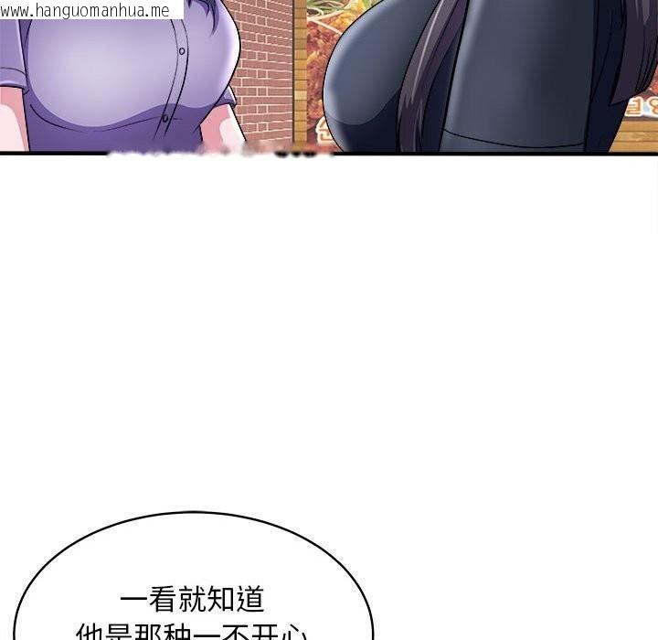 韩国漫画母女韩漫_母女-第16话在线免费阅读-韩国漫画-第96张图片