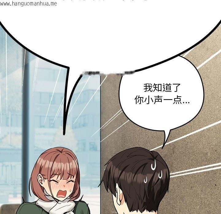 韩国漫画下班后的例行恋爱韩漫_下班后的例行恋爱-第27话在线免费阅读-韩国漫画-第106张图片