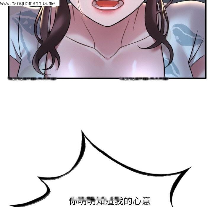 韩国漫画想要拥有她/渴望占有她韩漫_想要拥有她/渴望占有她-第35话在线免费阅读-韩国漫画-第25张图片