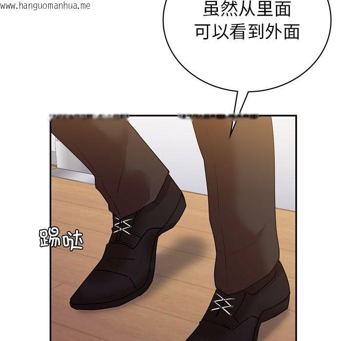 韩国漫画回不去的婚姻韩漫_回不去的婚姻-第34话在线免费阅读-韩国漫画-第91张图片