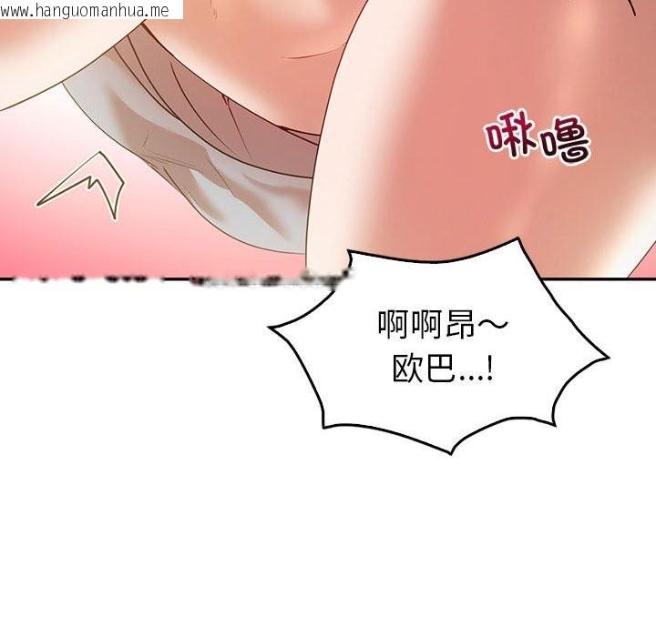 韩国漫画回不去的婚姻韩漫_回不去的婚姻-第34话在线免费阅读-韩国漫画-第150张图片