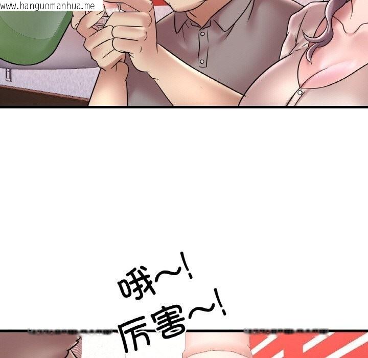韩国漫画想要拥有她/渴望占有她韩漫_想要拥有她/渴望占有她-第35话在线免费阅读-韩国漫画-第132张图片