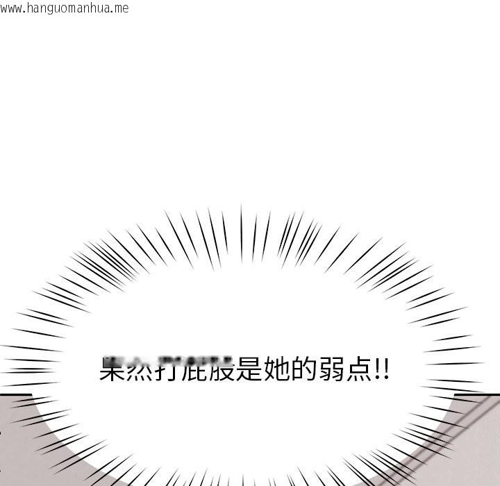 韩国漫画后宫之王韩漫_后宫之王-第4话在线免费阅读-韩国漫画-第169张图片