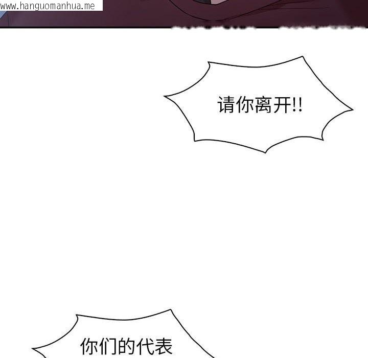 韩国漫画回不去的婚姻韩漫_回不去的婚姻-第34话在线免费阅读-韩国漫画-第47张图片