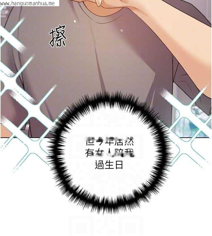 韩国漫画野蛮插画家韩漫_野蛮插画家-第62话-帮我打开「那个开关」在线免费阅读-韩国漫画-第59张图片