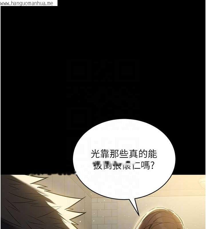 韩国漫画豪色复仇韩漫_豪色复仇-第36话-夜半「砲」声响在线免费阅读-韩国漫画-第97张图片