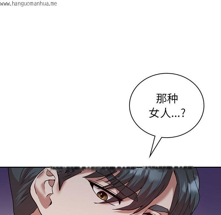 韩国漫画回不去的婚姻韩漫_回不去的婚姻-第34话在线免费阅读-韩国漫画-第70张图片