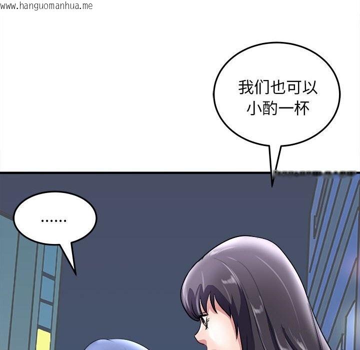 韩国漫画母女韩漫_母女-第16话在线免费阅读-韩国漫画-第14张图片