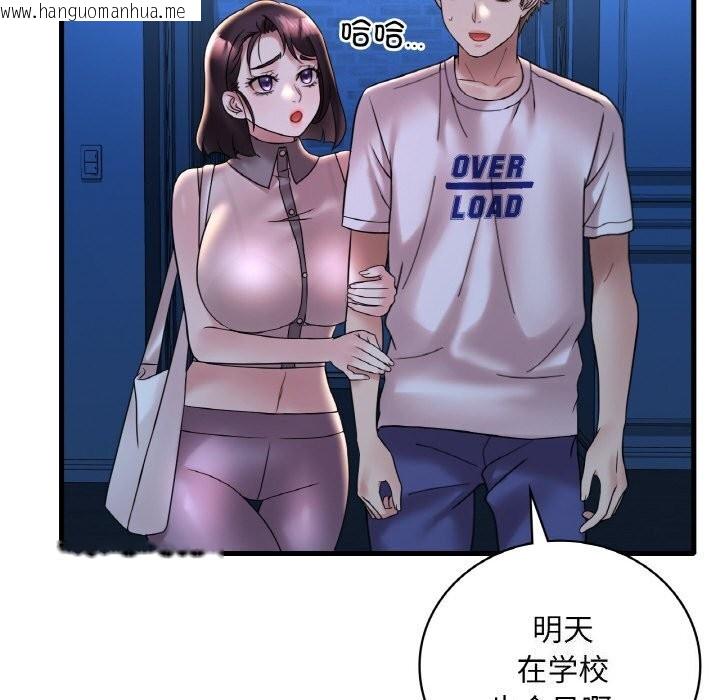 韩国漫画想要拥有她/渴望占有她韩漫_想要拥有她/渴望占有她-第35话在线免费阅读-韩国漫画-第6张图片