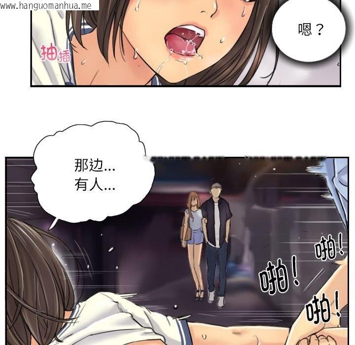 韩国漫画灵魂互换韩漫_灵魂互换-第8话在线免费阅读-韩国漫画-第7张图片