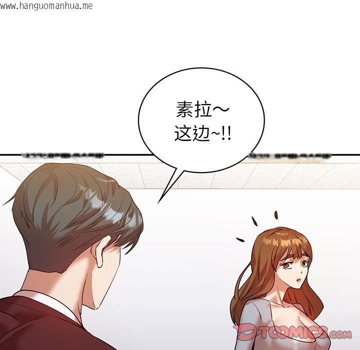 韩国漫画回不去的婚姻韩漫_回不去的婚姻-第34话在线免费阅读-韩国漫画-第111张图片