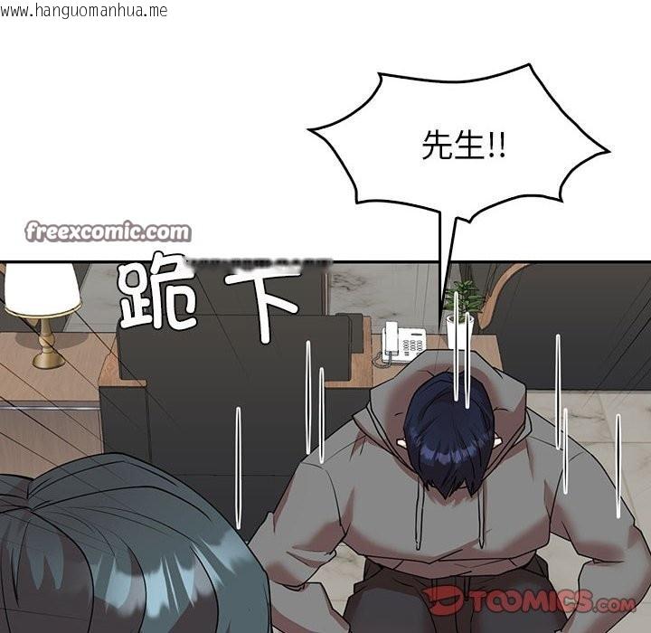 韩国漫画回不去的婚姻韩漫_回不去的婚姻-第34话在线免费阅读-韩国漫画-第63张图片